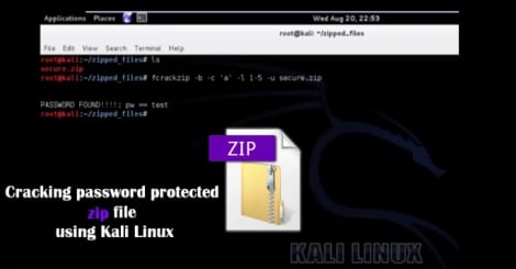 Kali Linuxを使用してパスワードで保護されたzipファイルをクラックする方法