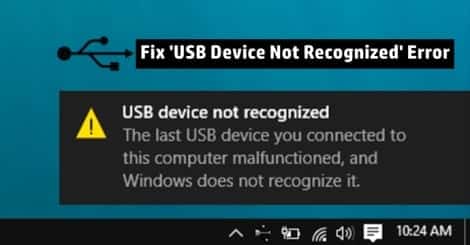 Windows PCで「USBデバイスが認識されません」エラーを修正する方法