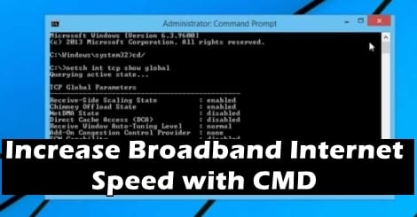 CMD を使用してブロードバンド インターネットの速度を上げる方法